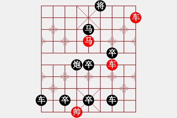 象棋棋譜圖片：車馬兵聯(lián)攻小作（078）…水調(diào)歌頭（4201雙車馬）…孫達(dá)軍擬局 - 步數(shù)：60 