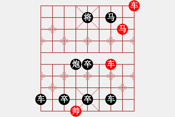 象棋棋譜圖片：車馬兵聯(lián)攻小作（078）…水調(diào)歌頭（4201雙車馬）…孫達(dá)軍擬局 - 步數(shù)：70 