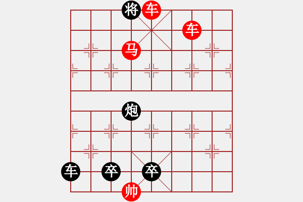 象棋棋譜圖片：車馬兵聯(lián)攻小作（078）…水調(diào)歌頭（4201雙車馬）…孫達(dá)軍擬局 - 步數(shù)：83 