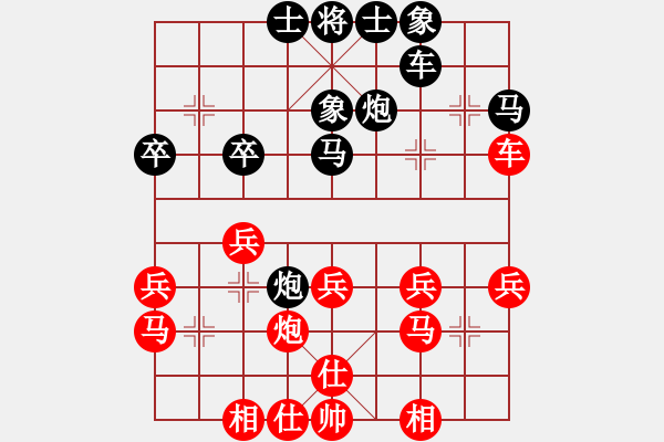 象棋棋譜圖片：李錦霖 先負(fù) 梁輝遠(yuǎn) - 步數(shù)：30 