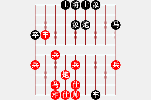 象棋棋譜圖片：李錦霖 先負(fù) 梁輝遠(yuǎn) - 步數(shù)：40 