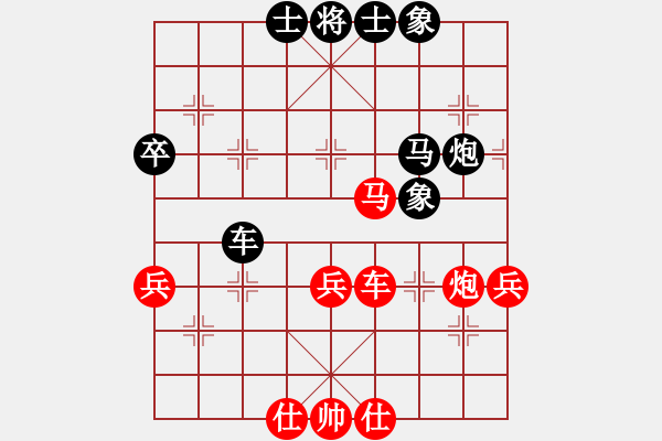 象棋棋譜圖片：李錦霖 先負(fù) 梁輝遠(yuǎn) - 步數(shù)：60 