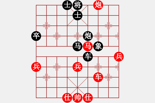 象棋棋譜圖片：李錦霖 先負(fù) 梁輝遠(yuǎn) - 步數(shù)：70 