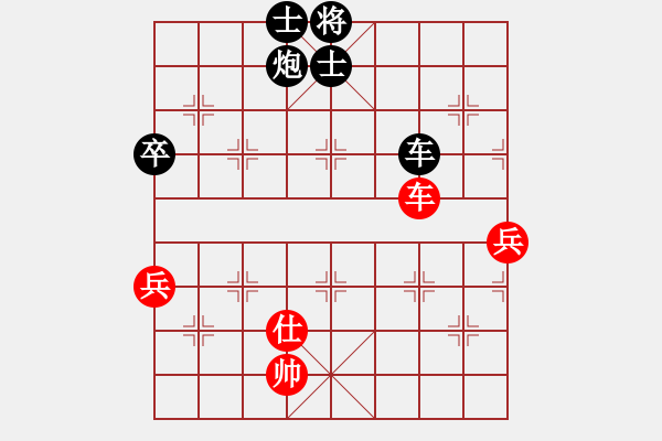 象棋棋譜圖片：李錦霖 先負(fù) 梁輝遠(yuǎn) - 步數(shù)：86 