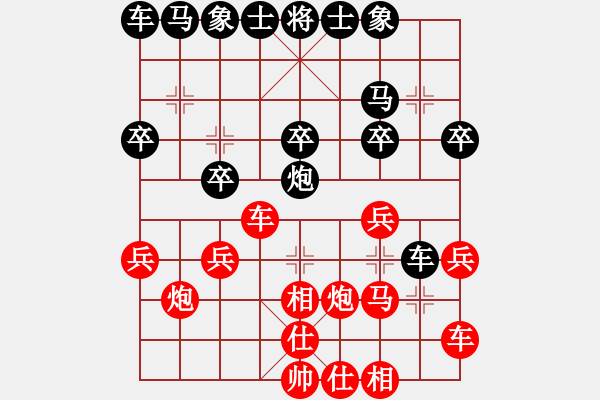 象棋棋譜圖片：六18 張家港何海東先勝東臺吳兆華 - 步數(shù)：20 