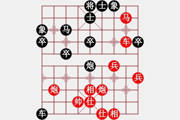 象棋棋譜圖片：六18 張家港何海東先勝東臺吳兆華 - 步數(shù)：40 