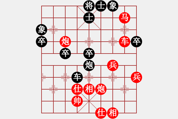 象棋棋譜圖片：六18 張家港何海東先勝東臺吳兆華 - 步數(shù)：47 