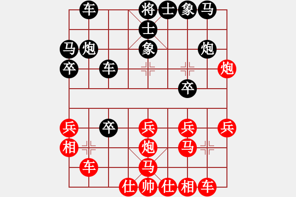 象棋棋譜圖片：黑手之聶政(天罡) 先負 阿童木引擎(天罡) - 步數：30 