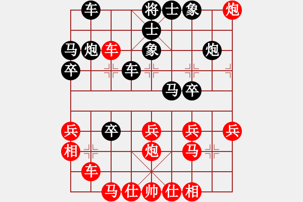 象棋棋譜圖片：黑手之聶政(天罡) 先負 阿童木引擎(天罡) - 步數：40 