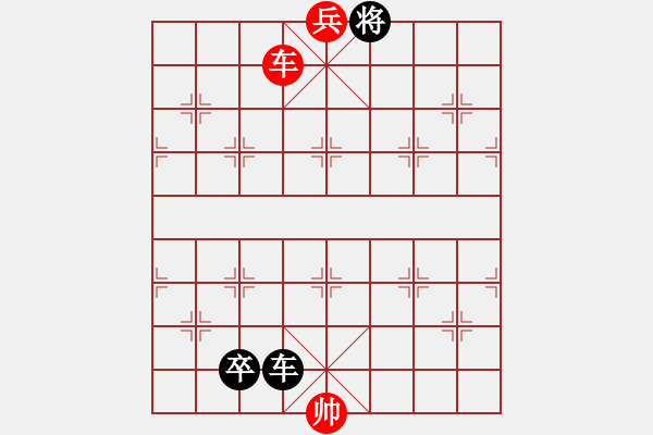 象棋棋譜圖片：第46局全民同心（紅先勝） - 步數(shù)：17 