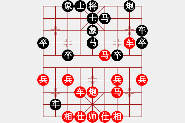 象棋棋譜圖片：四川成都棋院 成海文 和 武漢市蔡甸區(qū) 曾洪濤 - 步數(shù)：30 