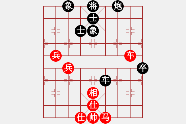 象棋棋譜圖片：四川成都棋院 成海文 和 武漢市蔡甸區(qū) 曾洪濤 - 步數(shù)：90 