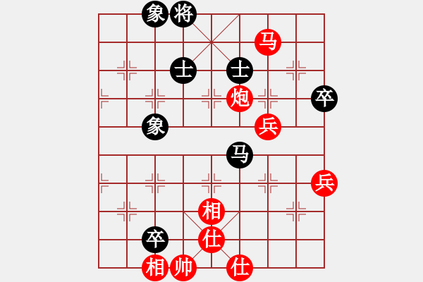 象棋棋譜圖片：春曉(北斗)-勝-四海的龍(天罡) - 步數(shù)：100 