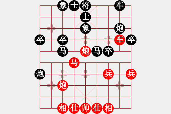 象棋棋譜圖片：春曉(北斗)-勝-四海的龍(天罡) - 步數(shù)：40 