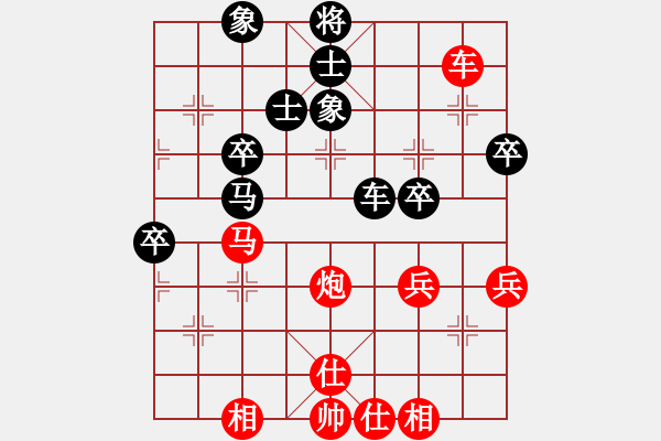 象棋棋譜圖片：春曉(北斗)-勝-四海的龍(天罡) - 步數(shù)：60 