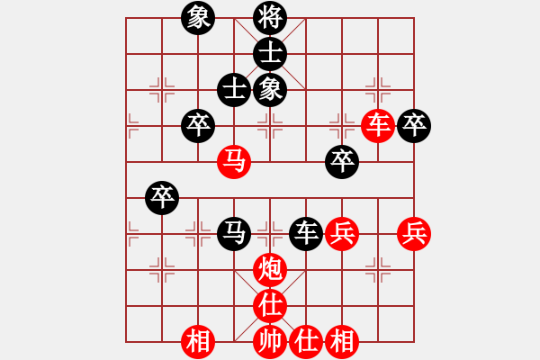 象棋棋譜圖片：春曉(北斗)-勝-四海的龍(天罡) - 步數(shù)：70 