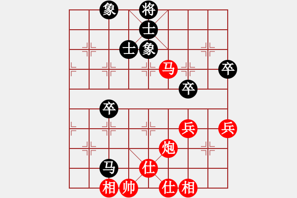 象棋棋譜圖片：春曉(北斗)-勝-四海的龍(天罡) - 步數(shù)：80 