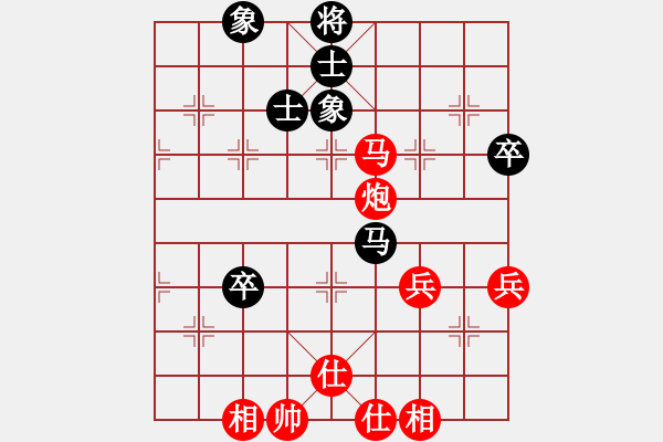 象棋棋譜圖片：春曉(北斗)-勝-四海的龍(天罡) - 步數(shù)：90 