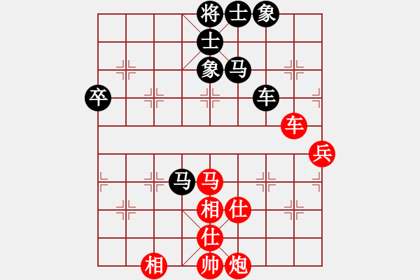 象棋棋譜圖片：曉陽逸士(風(fēng)魔)-和-歡迎(風(fēng)魔) - 步數(shù)：100 