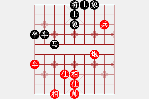 象棋棋譜圖片：曉陽逸士(風(fēng)魔)-和-歡迎(風(fēng)魔) - 步數(shù)：130 