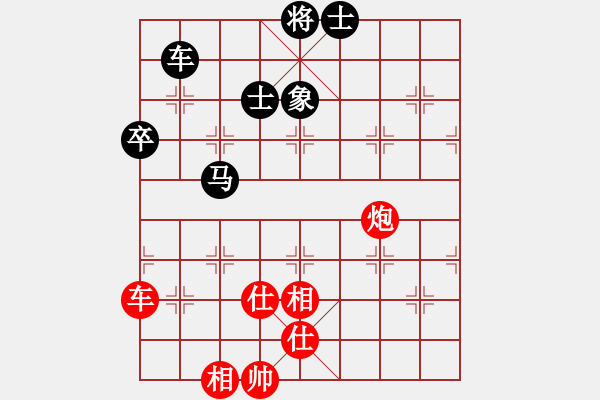 象棋棋譜圖片：曉陽逸士(風(fēng)魔)-和-歡迎(風(fēng)魔) - 步數(shù)：140 