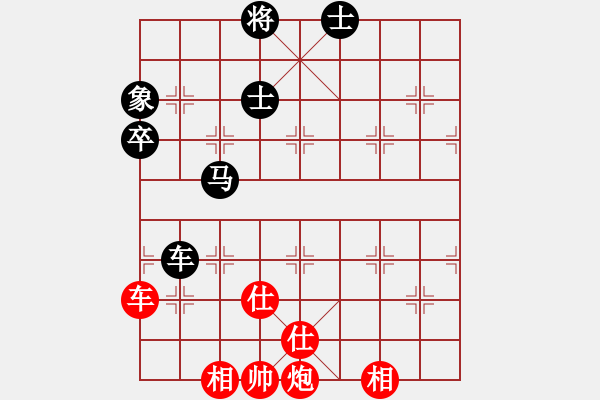 象棋棋譜圖片：曉陽逸士(風(fēng)魔)-和-歡迎(風(fēng)魔) - 步數(shù)：150 