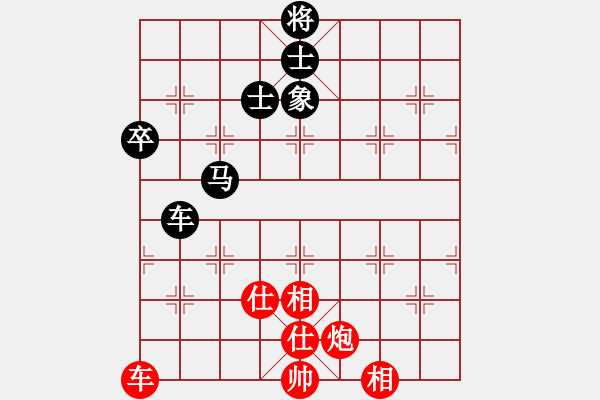 象棋棋譜圖片：曉陽逸士(風(fēng)魔)-和-歡迎(風(fēng)魔) - 步數(shù)：160 