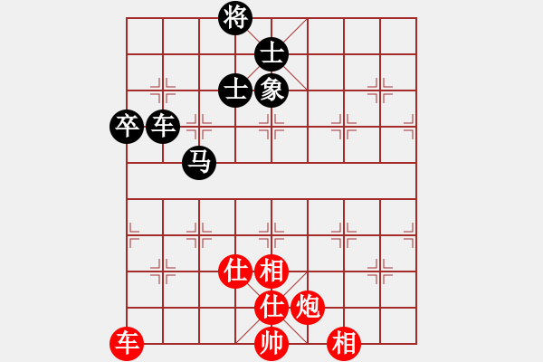 象棋棋譜圖片：曉陽逸士(風(fēng)魔)-和-歡迎(風(fēng)魔) - 步數(shù)：170 