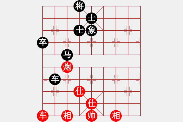 象棋棋譜圖片：曉陽逸士(風(fēng)魔)-和-歡迎(風(fēng)魔) - 步數(shù)：180 