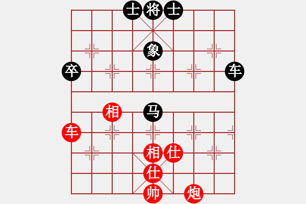 象棋棋譜圖片：曉陽逸士(風(fēng)魔)-和-歡迎(風(fēng)魔) - 步數(shù)：200 