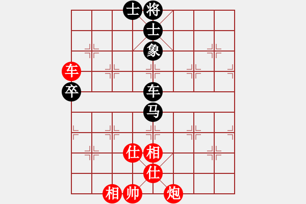 象棋棋譜圖片：曉陽逸士(風(fēng)魔)-和-歡迎(風(fēng)魔) - 步數(shù)：230 