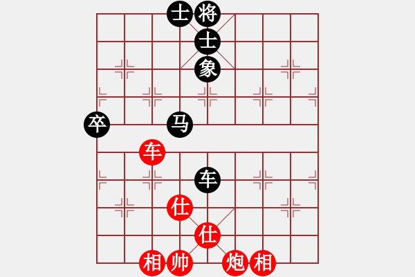 象棋棋譜圖片：曉陽逸士(風(fēng)魔)-和-歡迎(風(fēng)魔) - 步數(shù)：240 