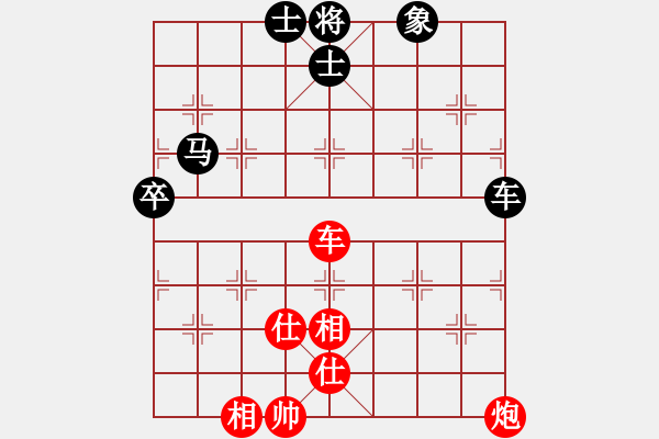 象棋棋譜圖片：曉陽逸士(風(fēng)魔)-和-歡迎(風(fēng)魔) - 步數(shù)：250 