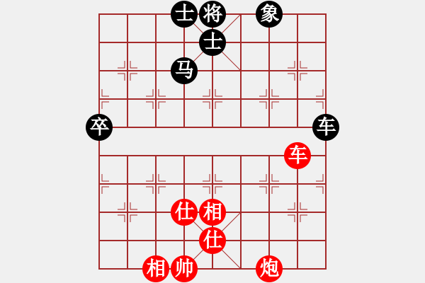 象棋棋譜圖片：曉陽逸士(風(fēng)魔)-和-歡迎(風(fēng)魔) - 步數(shù)：260 