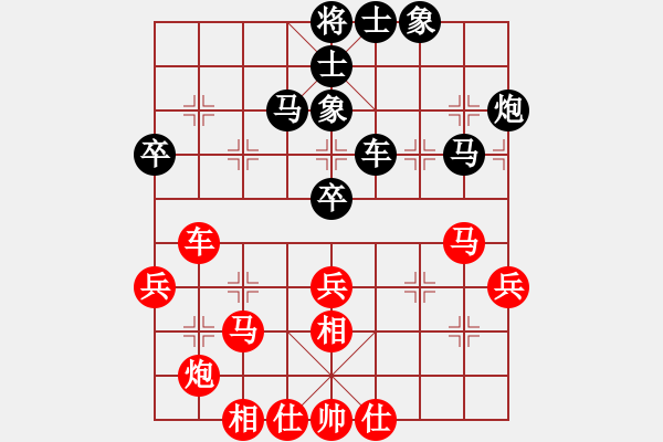 象棋棋譜圖片：曉陽逸士(風(fēng)魔)-和-歡迎(風(fēng)魔) - 步數(shù)：50 