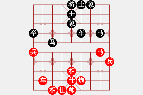 象棋棋譜圖片：曉陽逸士(風(fēng)魔)-和-歡迎(風(fēng)魔) - 步數(shù)：80 