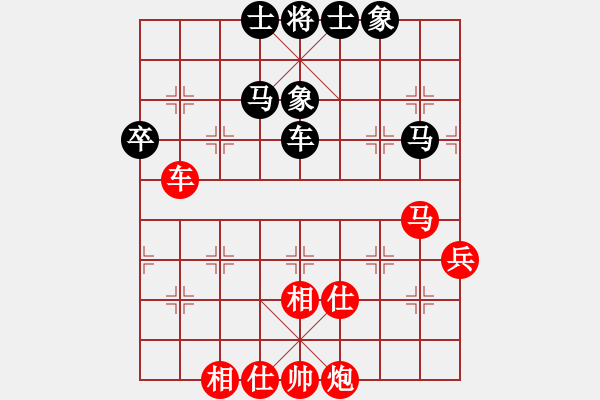 象棋棋譜圖片：曉陽逸士(風(fēng)魔)-和-歡迎(風(fēng)魔) - 步數(shù)：90 