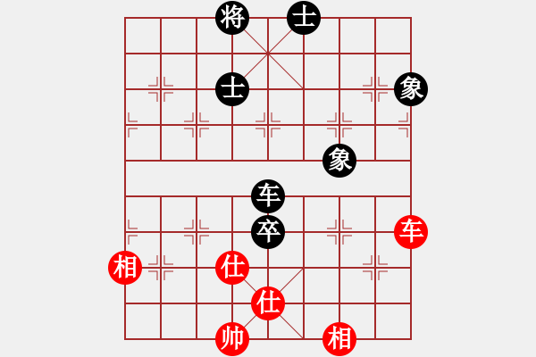 象棋棋譜圖片：eedrogondd(5段)-和-老王元童(4段) - 步數(shù)：100 