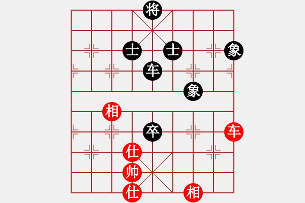 象棋棋譜圖片：eedrogondd(5段)-和-老王元童(4段) - 步數(shù)：110 