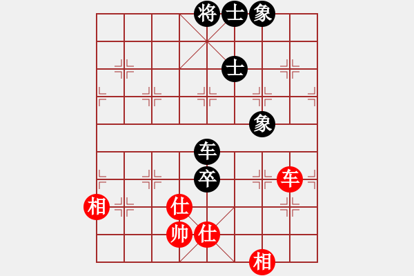 象棋棋譜圖片：eedrogondd(5段)-和-老王元童(4段) - 步數(shù)：120 