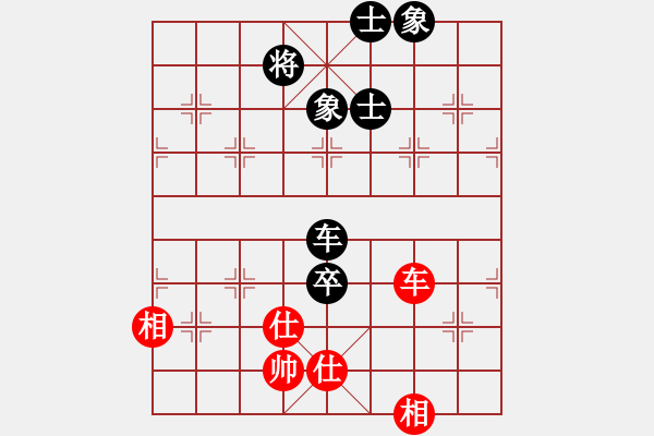 象棋棋譜圖片：eedrogondd(5段)-和-老王元童(4段) - 步數(shù)：130 