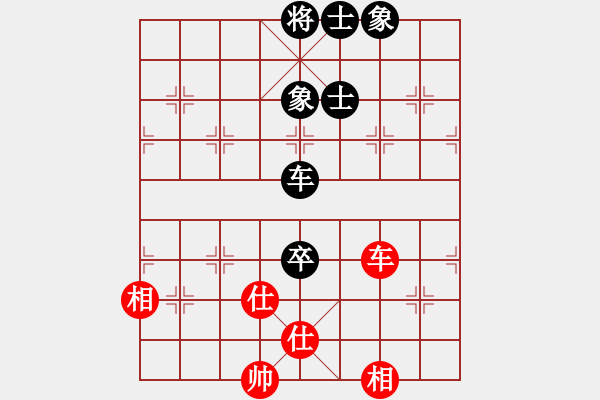 象棋棋譜圖片：eedrogondd(5段)-和-老王元童(4段) - 步數(shù)：140 