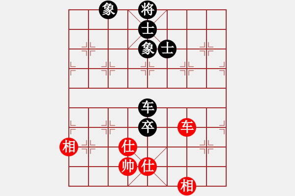 象棋棋譜圖片：eedrogondd(5段)-和-老王元童(4段) - 步數(shù)：150 