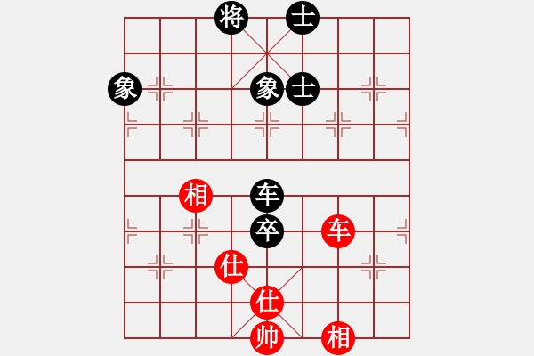 象棋棋譜圖片：eedrogondd(5段)-和-老王元童(4段) - 步數(shù)：160 