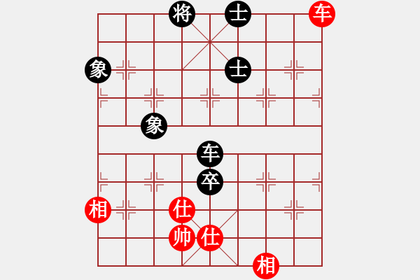 象棋棋譜圖片：eedrogondd(5段)-和-老王元童(4段) - 步數(shù)：170 