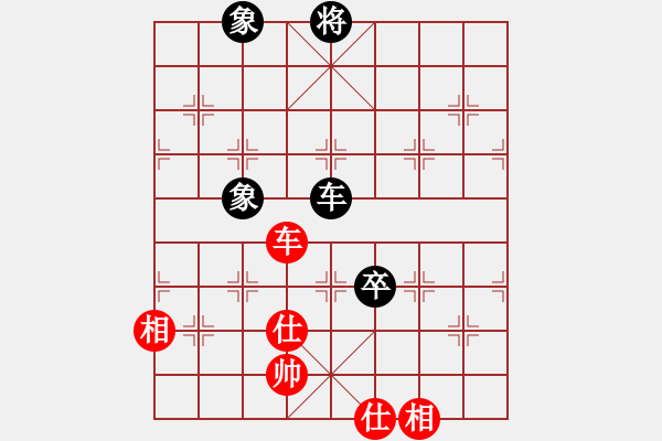 象棋棋譜圖片：eedrogondd(5段)-和-老王元童(4段) - 步數(shù)：180 