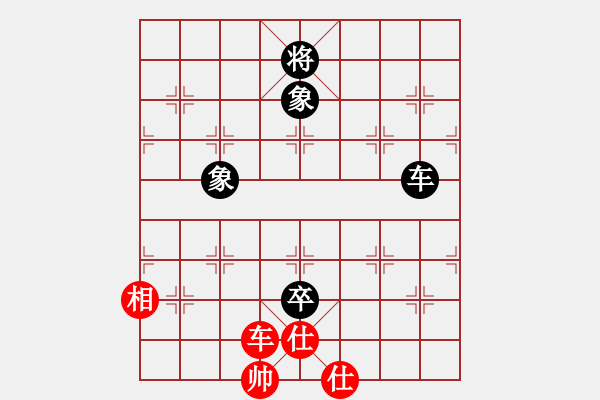 象棋棋譜圖片：eedrogondd(5段)-和-老王元童(4段) - 步數(shù)：190 