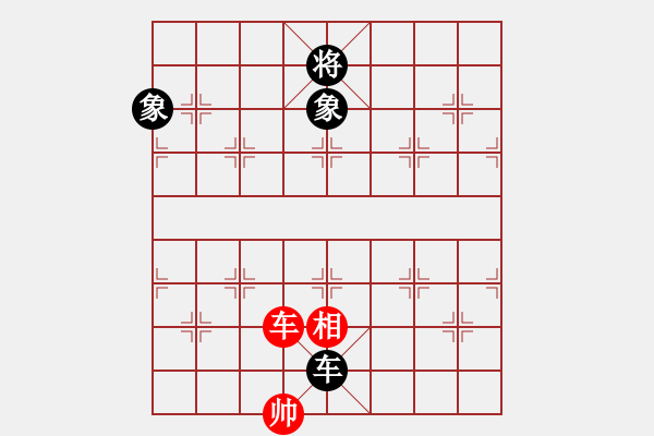 象棋棋譜圖片：eedrogondd(5段)-和-老王元童(4段) - 步數(shù)：210 