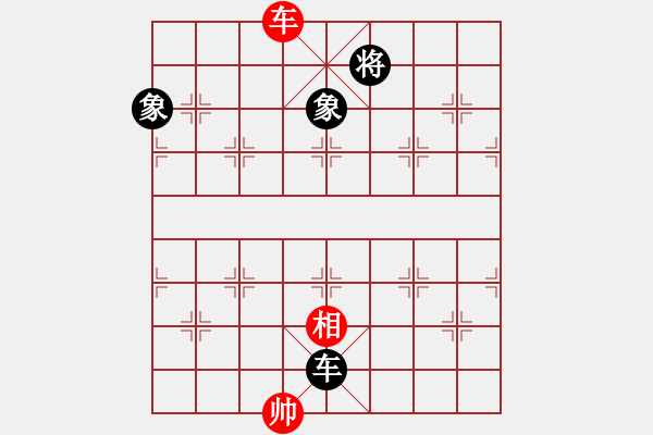 象棋棋譜圖片：eedrogondd(5段)-和-老王元童(4段) - 步數(shù)：220 