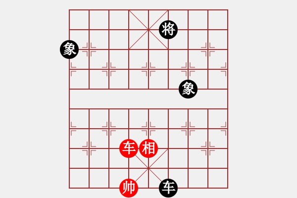 象棋棋譜圖片：eedrogondd(5段)-和-老王元童(4段) - 步數(shù)：230 